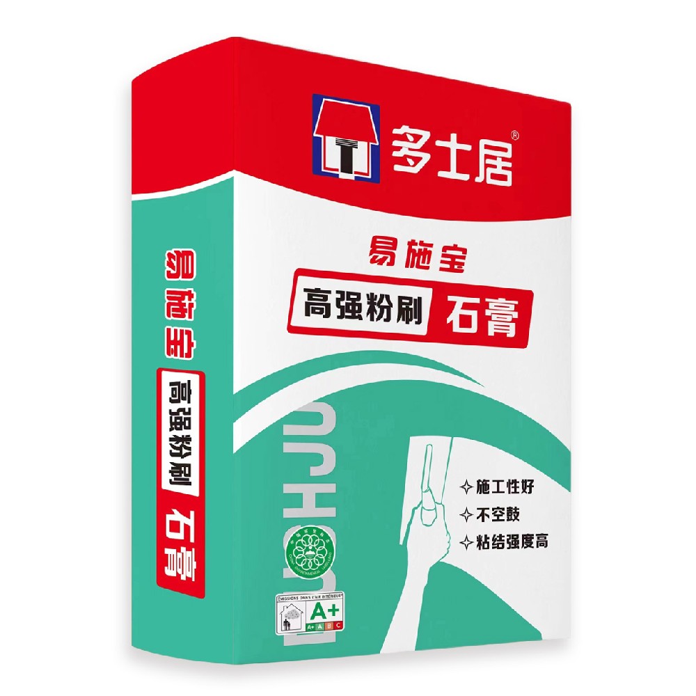 易施寶 高強(qiáng)粉刷 石膏